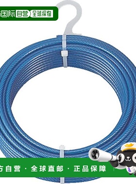 【日本直邮】Trusco中山 钢丝吊绳 CWP6S30  PVC覆盖 Φ6(8)mmX30