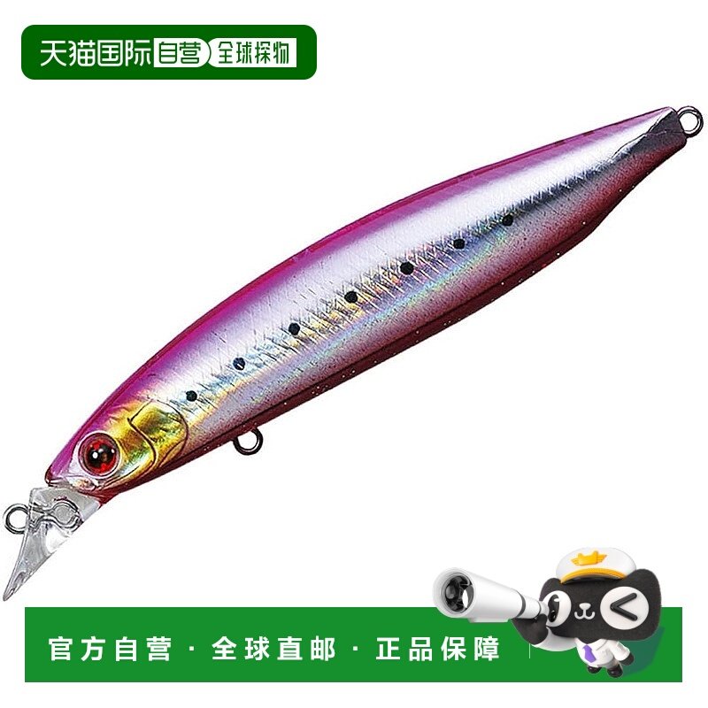 【日本直邮】达亿瓦 诱饵海岸线 Shiner Z Vertis 98S r鱼饵