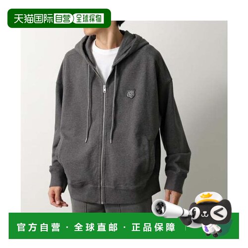 日本直邮Maison Kitsune 拉链连帽卫衣 PM02138KM0340 H170 Dark-
