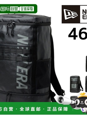 日本直邮New Era Box Pack 大号TPU 背包日用背包大容量46 升A3B4