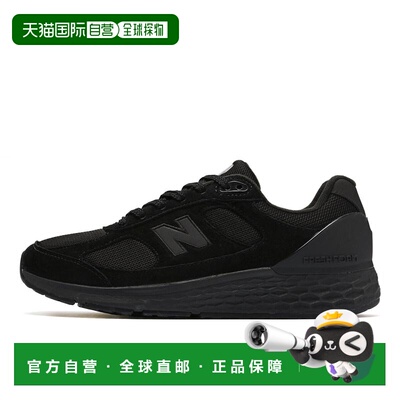 日本直邮NEW BALANCE男款 Fresh Foam 1880 健步鞋缓震稳定舒适百