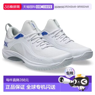 日本直邮ASICS Glide Nova FF4 篮球鞋 (1063A105-100) 男女通用