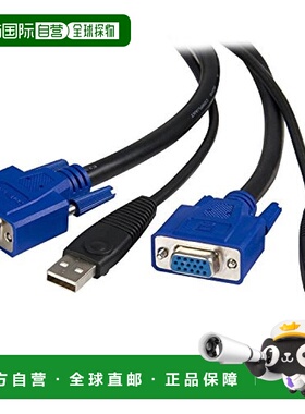 【日本直邮】电脑自动切换器专用2合1 USB/VGA KVM数据线3M