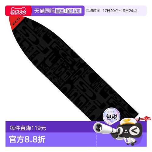 日本直邮FCS CODE RED STRETCH ALL-PURPOSE COVER 6'3 MASON HO