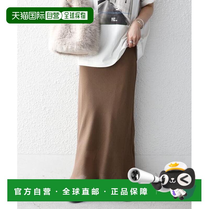 SHIPS ANY 可机洗 网眼 窄身半身裙A字裙【付后1h可退】