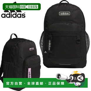 日本直邮阿迪达斯女士BTS双肩包32升适合日常使用上学工作和旅行M