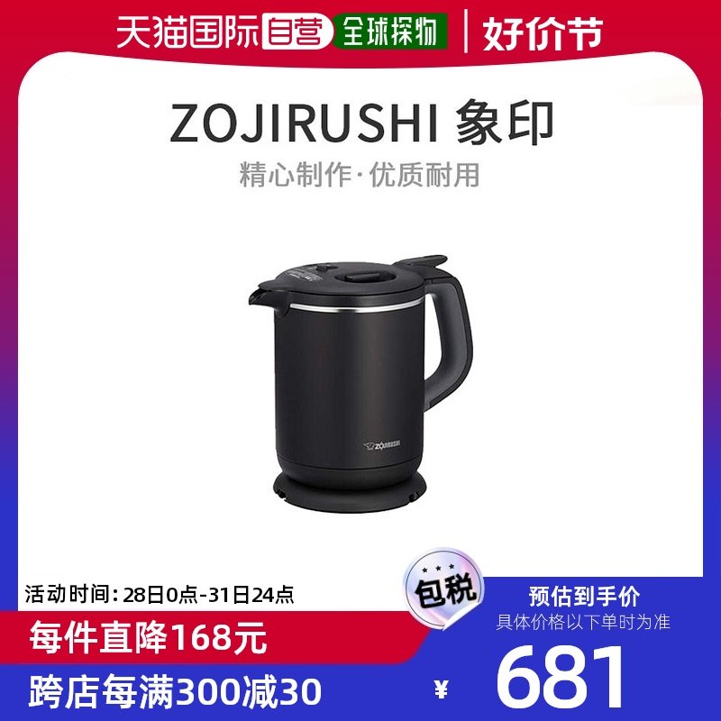 ���ձ�ֱ�ʡ�����ˮ��0.8L ���ں�1Сʱ90�汣��  �����ȵ�©��ӡ