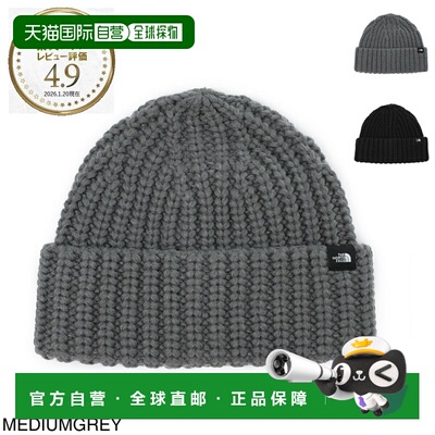 日本直邮The North Face Chunky Knit Watchman Beanie 男女皆宜/