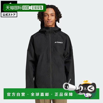 日本直邮 adidas 特雷克斯 Xperior 2层构造 GORE-TEX 性能夹克[J