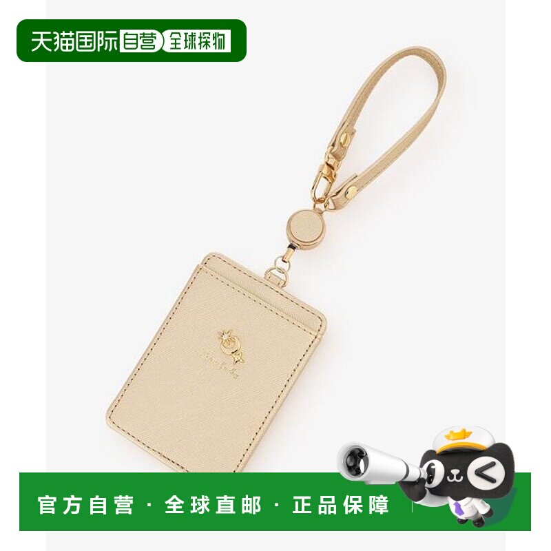 1h可退 日本直邮Afternoon Tea 带有主题吊饰和伸缩扣的卡套收纳图片