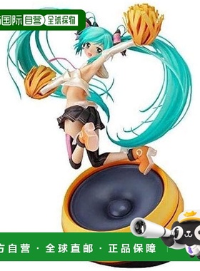 【日本直邮】初音未来 Cheerful Ver. 1/8 完成品 手办 限定版
