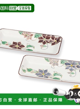 日本直邮一对九谷烧8号盘Tessen/Toshi Sato中号盘