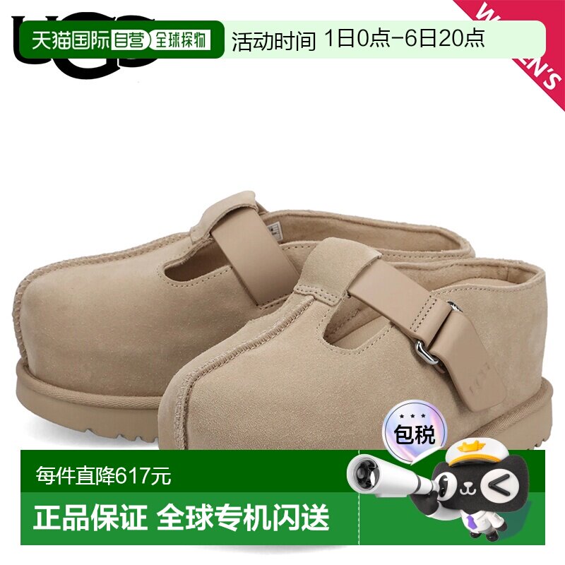 日本直邮UGG 凉鞋 Golden Star 女士罗马凉鞋高跟木屐 1167550图片