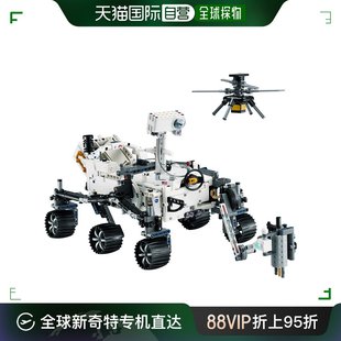 乐高 日潮跑腿LEGO乐高 毅力号 火星探测器42158拼插积木玩具