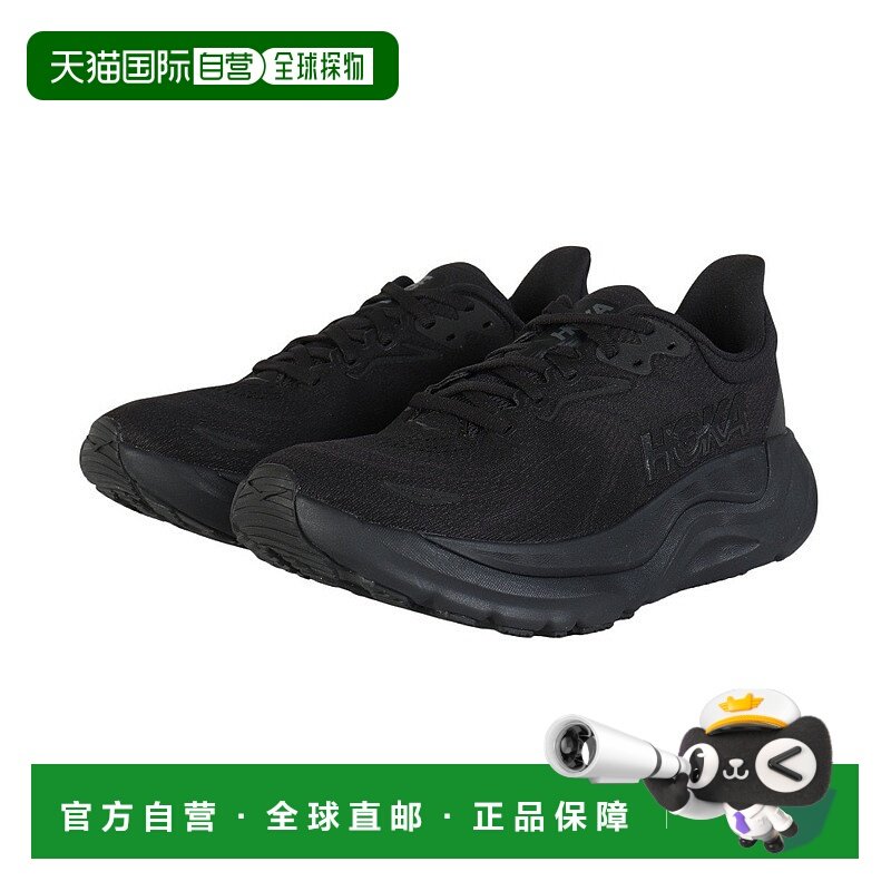 日本直邮HOKA ONE ONE Arahi 8 舒适柔软减震 低帮 休闲跑步鞋 男,运动鞋new,跑步鞋,淘宝优惠券,粉丝福利购,淘宝优惠卷