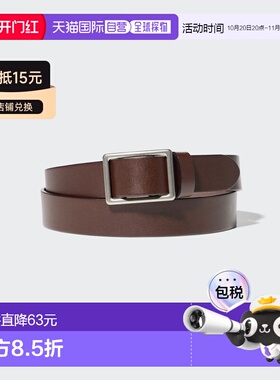 日潮跑腿UNIQLO优衣库 意大利皮革无孔腰带 486185皮带
