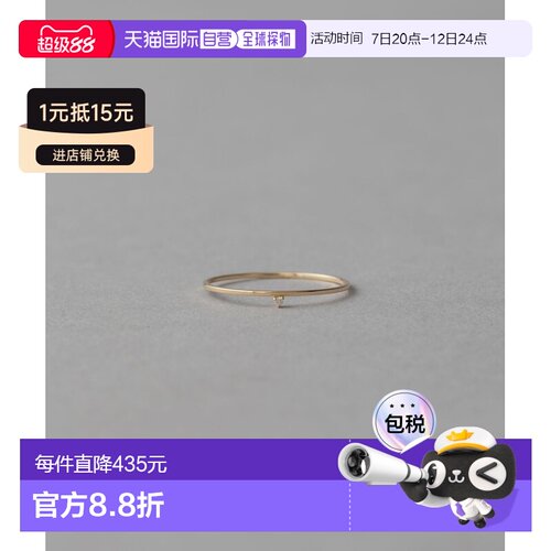 日本直邮ete K10YG 女士 钻石戒指 721214 【付后1h可退】