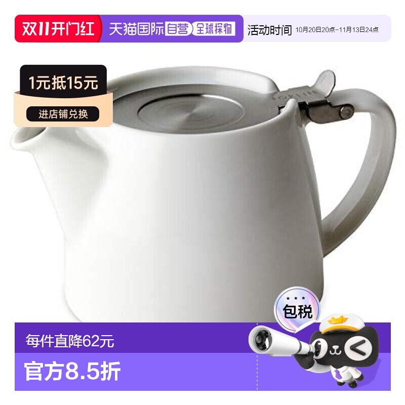 日本直邮FOR LIFE芙莱馥无铅彩色陶器茶壶陶瓷530ml