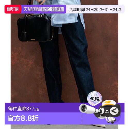23区DENIM 女士可水洗男孩风锥形牛仔裤直筒裤 PR23CA0220