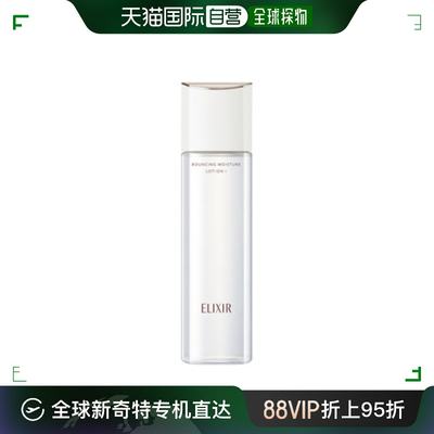 日潮跑腿ELIXIR怡丽丝尔 胶原精华水 SP I 170ml 清爽型