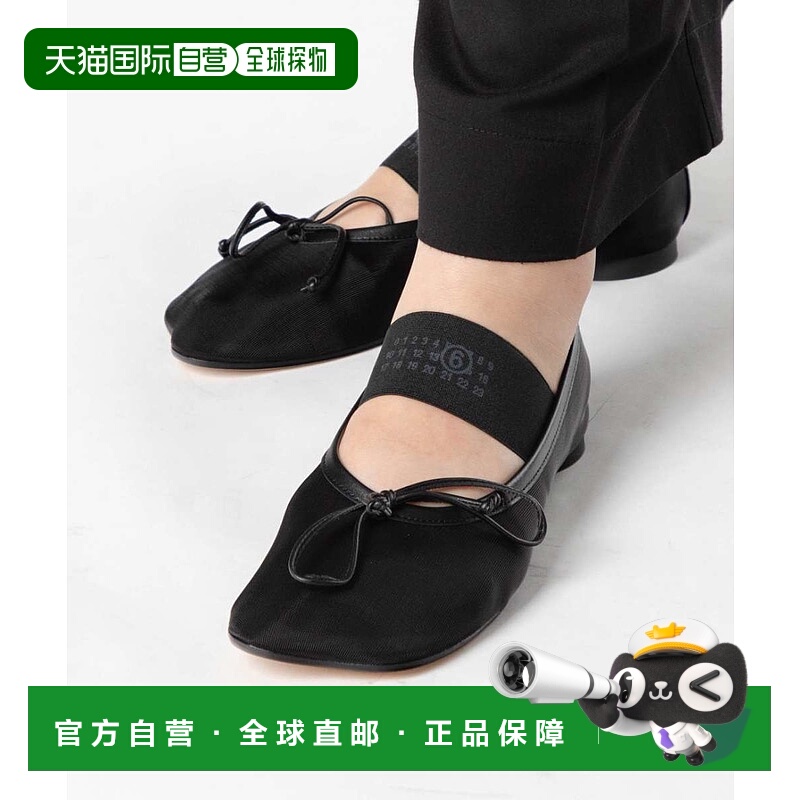 日本直邮MM6 ANATOMIC 数字芭蕾舞鞋（S59WZ0101 P7138）女士芭蕾