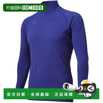 【日本直邮】迪桑特 棒球队服上衣 高领长袖 蓝色XO STD-770