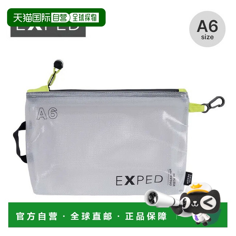 日本直邮Exped Organizer Vista A6 (397522-B11) - 拉链袋可收纳