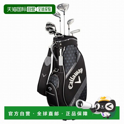 日本直邮Callaway 高尔夫球杆套装 8支装 含推杆 球包黑色