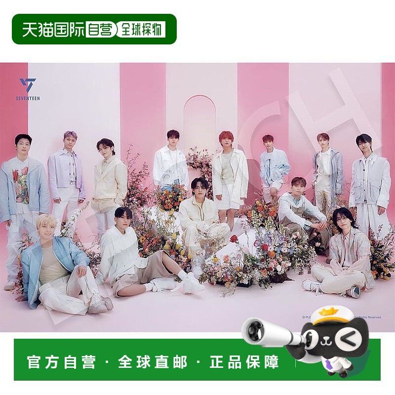 【日本直邮】EPOCH 拼图 300片 带框 SEVENTEEN BEST ALBUM ALWAY