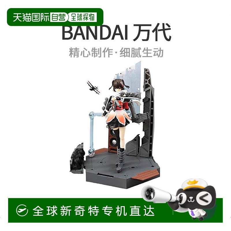 【日本直邮】bandai万代人偶玩具机娘计划舰core川内改二静态模型