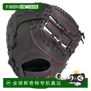 野球软式 DRIVE RED 1AJFR 用手套 Mizuno 日本直邮日本直邮 WILL