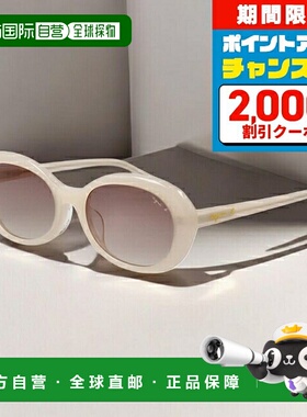 日本直邮agnes b. 男女款 51-0003-1 塑料镜框白色棕色半色镜片时