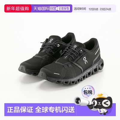 日本直邮On 女士运动鞋 Cloud 6 3WF10061043 轻缓冲时尚舒适支撑