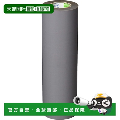 【日本直邮】Nitto Nitoflon 胶带 No. 903UL 0.18mm x 200mm x 1