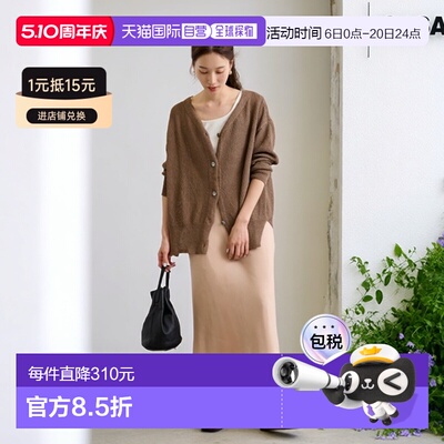 1h可退 日本直邮FRAMeWORK 女士丝滑光泽巴雅斯裙 25060220739010