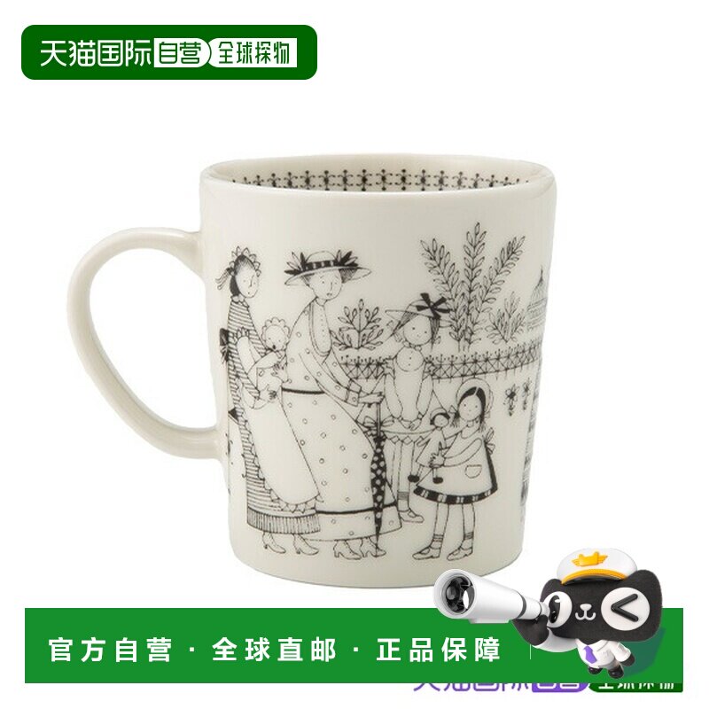 日本直邮ARABIA 埃米莉亚马克杯300ml 餐具 [1068072] 黑色瓷器 - 实物图