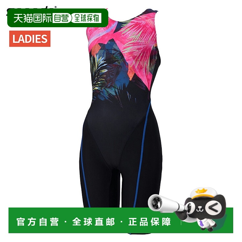 日本直邮Speedo Nahel 宽松及膝女士连体泳衣 SFW12567-PN