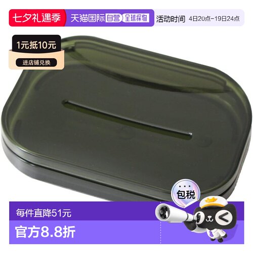 【日本直邮】Oka PLYS 底座肥皂盒 绿色