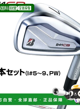 日本直邮BRIDGESTONE GOLF 241CB 铁杆 2024 年款 NSPRO MODUS3 T
