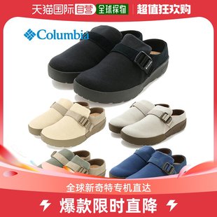 运动鞋 KRO 哥伦比亚 日本直邮Columbia YU7124