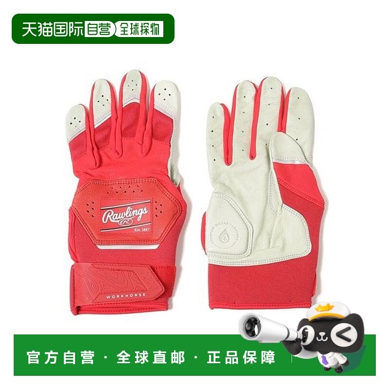 日本直邮 Workhorse 双手用击球手套 [无商家编号] 红色