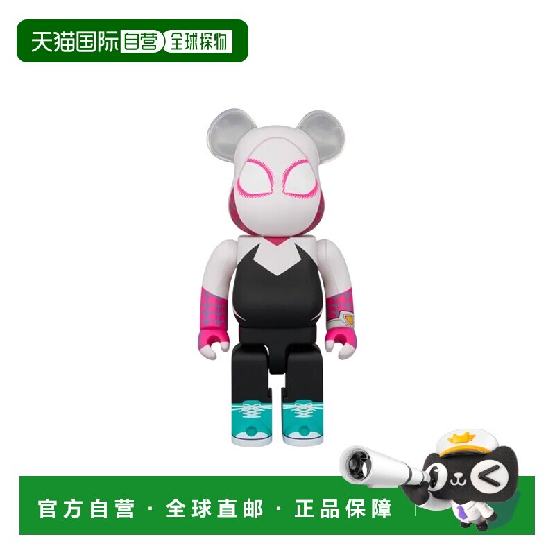 日本直邮 Medicom Toy 蜘蛛侠：纵横宇宙 蜘蛛格温 400% 收藏手办