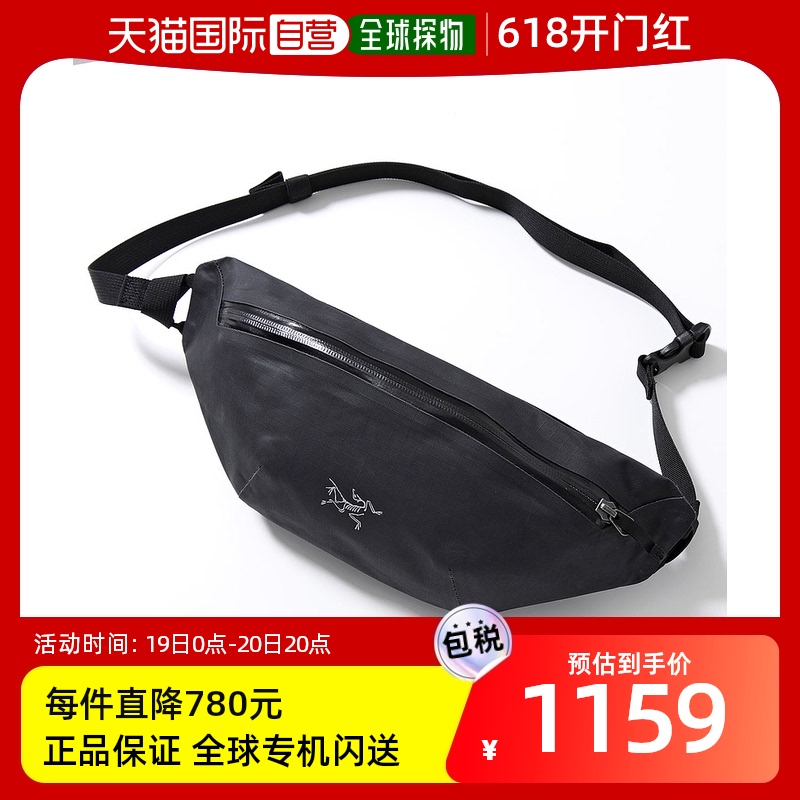 日本直邮 ARCTERYX Body Bag Granille斜挎包 X000007015男士腰