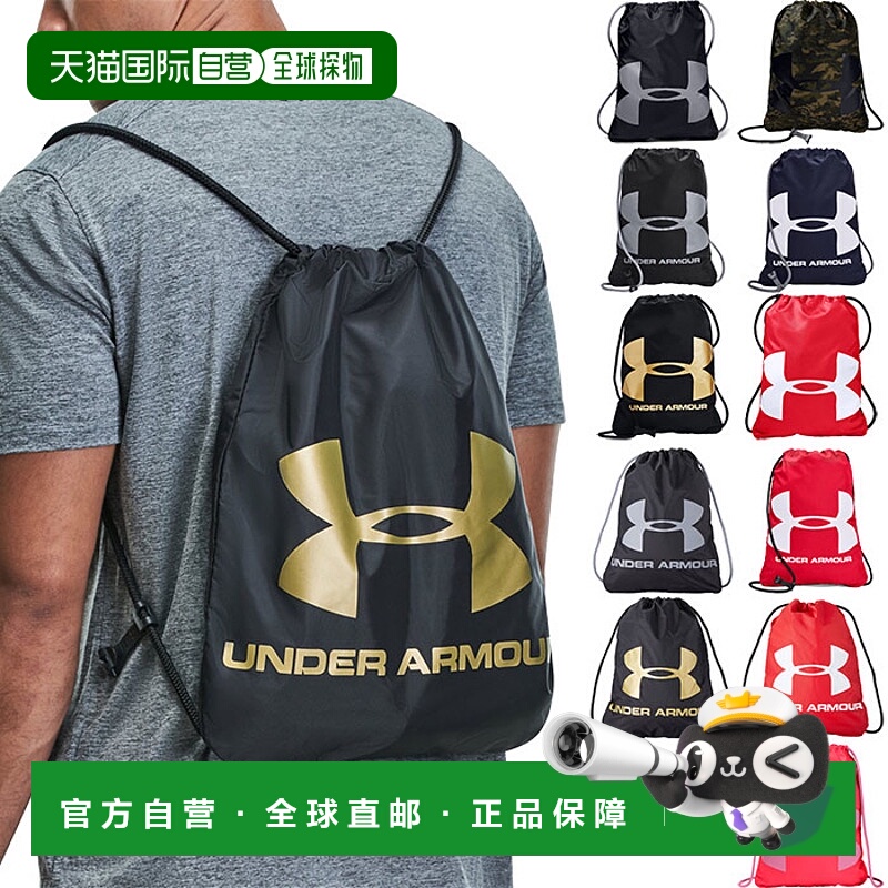 日本直邮Under Armour 男士和女士 UA OGC 12L 背包耐用运动型带U