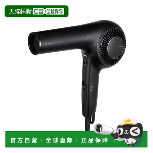 日本直邮tescom  吹风机速干离子