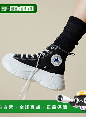1h可退 日本直邮CONVERSE 匡威 女士ALL STAR CITYHIKE高帮运动鞋