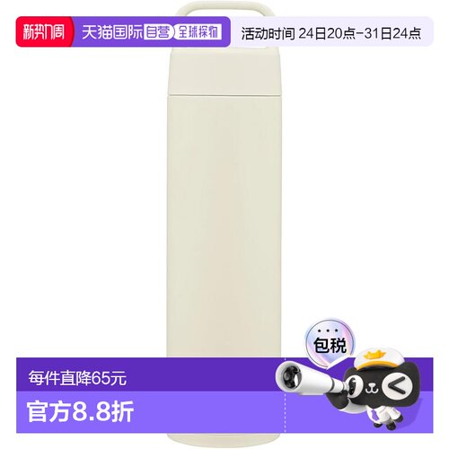 【日本直邮】Zojirushi象印 水壶 不锈钢 650ml 银色SM-RS65-WZ
