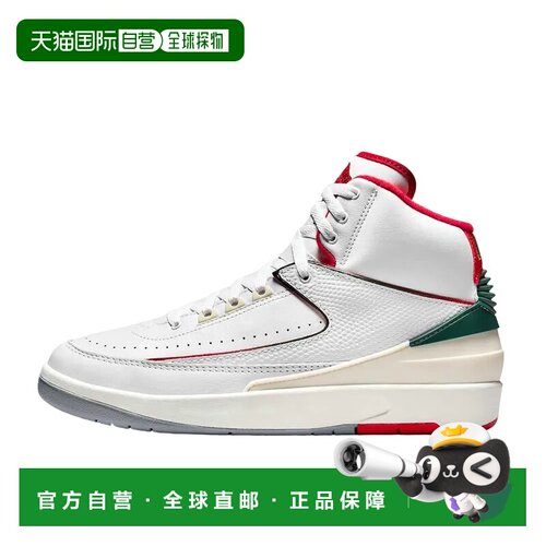 日本直邮Jordan Air Jordan 2 