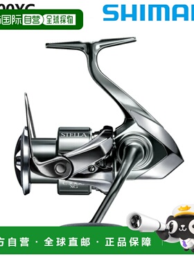 日本直邮Shimano 纺车渔线轮Stella C3000XG 22年款齿轮比6.4