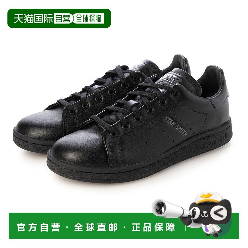 日本直邮 Adidas STAN SMITH LUX 奢华皮革运动鞋 HQ6787 黑色
